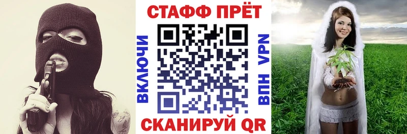Цена Избербаш ссылка на мегу как войти Марихуана Меф мяу мяу Амфетамин Метамфетамин ГАШ Alpha-PVP