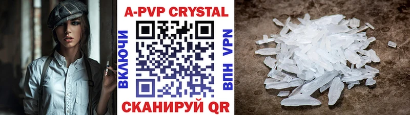 Alpha-PVP кристаллы Избербаш