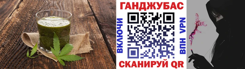 Canna-Cookies конопля  купить наркоту  Избербаш 