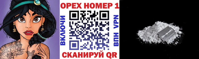 где найти наркотики  Избербаш  КОКАИН 99% 