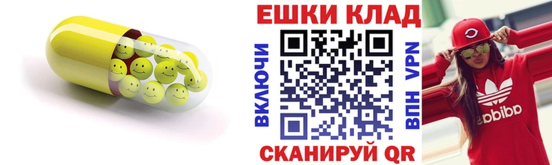 Ecstasy 300 mg  Избербаш 