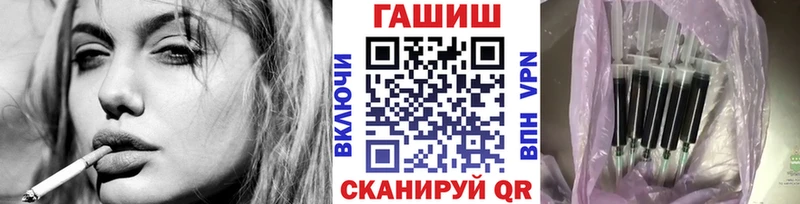 ГАШ хэш  hydra вход  Избербаш 