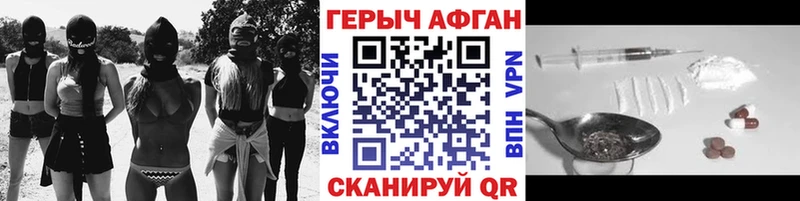 ГЕРОИН афганец  что такое   Избербаш 