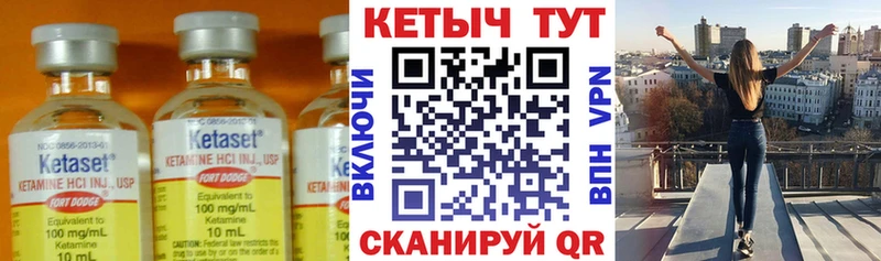 продажа наркотиков  Избербаш  Кетамин ketamine 
