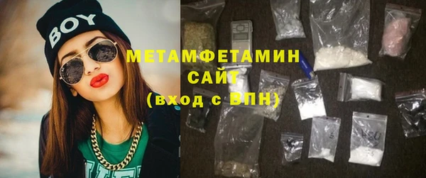 альфа пвп VHQ Володарск