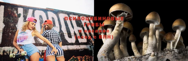 кристаллы Волоколамск