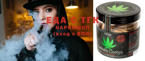 кокаин Верхнеуральск
