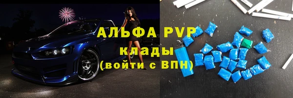кристаллы Волоколамск