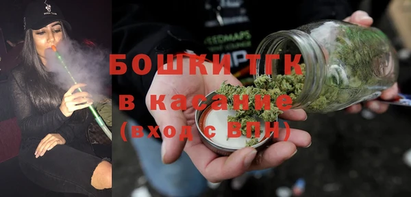 герыч Волосово