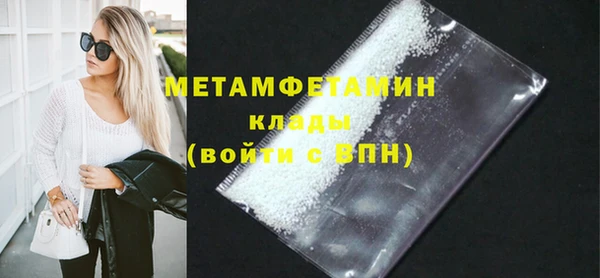 герыч Верхний Тагил