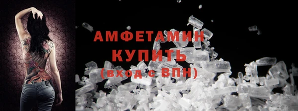 амф Верея