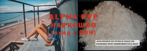 герыч Волосово