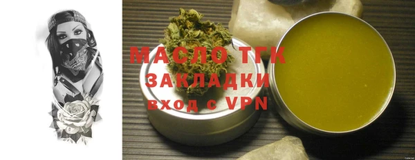 герыч Верхний Тагил