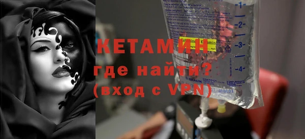 кокаин Верхнеуральск