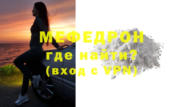 амф Верея