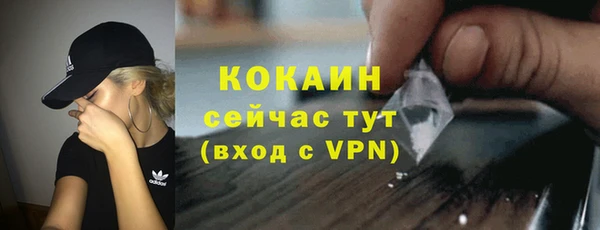 кокаин Верхнеуральск
