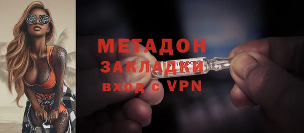 герыч Волосово