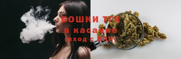 кристаллы Волоколамск