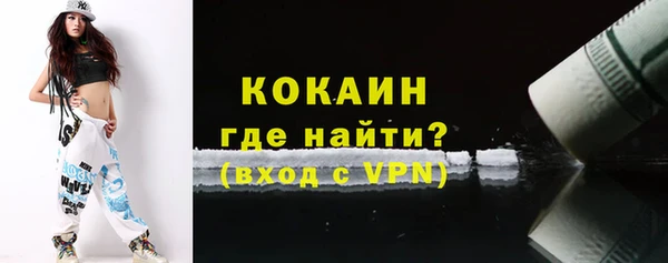 кокаин Верхнеуральск