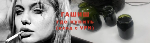 герыч Верхний Тагил