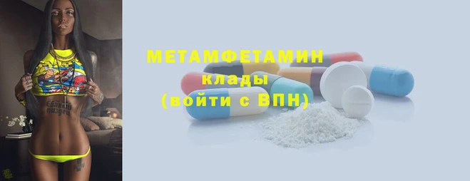 гашиш Бронницы