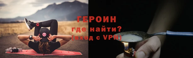герыч Верхний Тагил