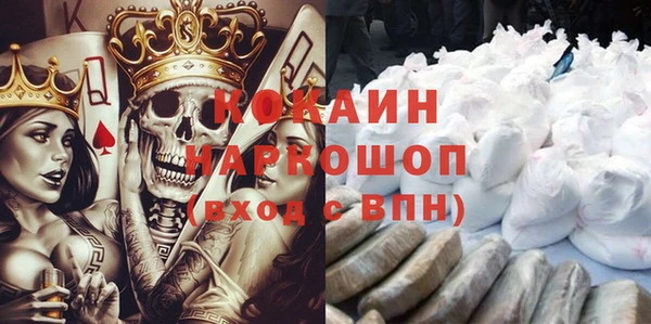 герыч Волосово