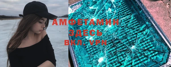 герыч Верхний Тагил