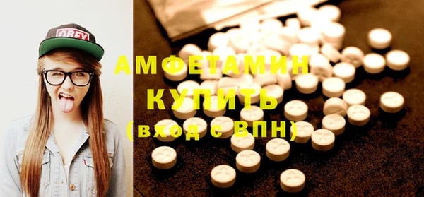 амф Верея