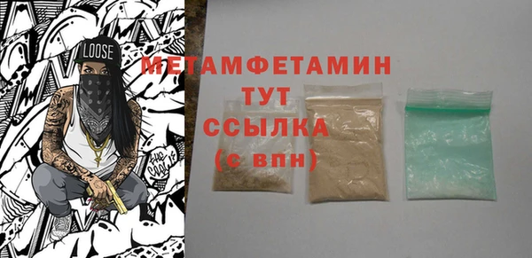 кристаллы Волоколамск