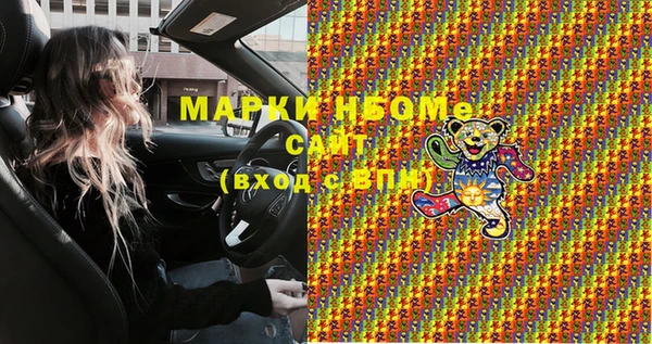 герыч Волосово