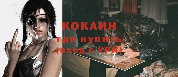 герыч Волосово