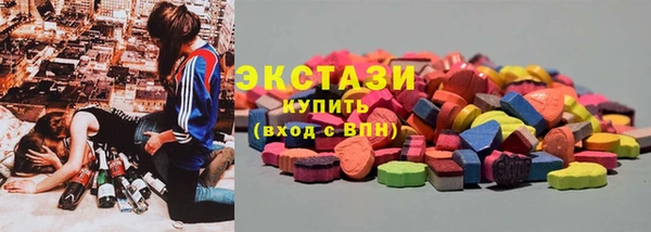 герыч Волосово
