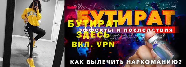 герыч Верхний Тагил