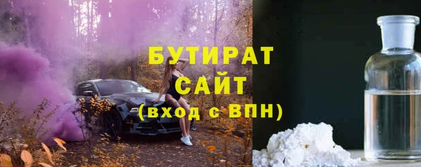кокаин Верхнеуральск