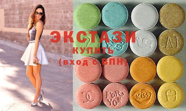 кристаллы Волоколамск