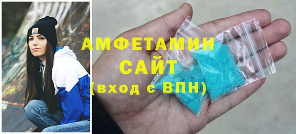 кристаллы Волоколамск
