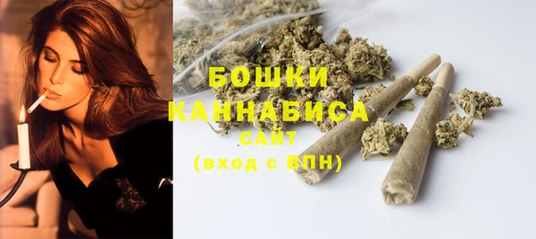 альфа пвп VHQ Володарск