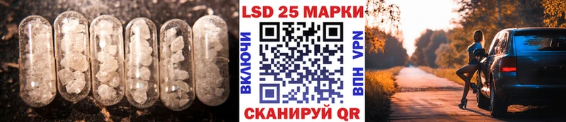 цены Избербаш LSD-25 экстази ecstasy
