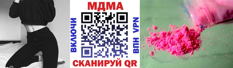 MDMA кристаллы  blacksprut как зайти  Избербаш  цены  