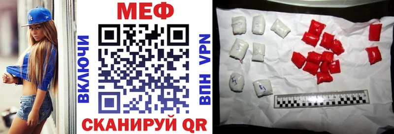 Меф кристаллы  Избербаш 