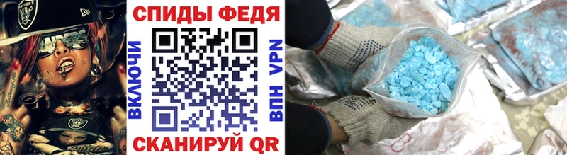 Метамфетамин пудра  Избербаш 