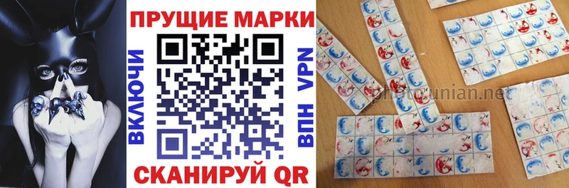 Марки 25I-NBOMe 1,8мг  Избербаш 