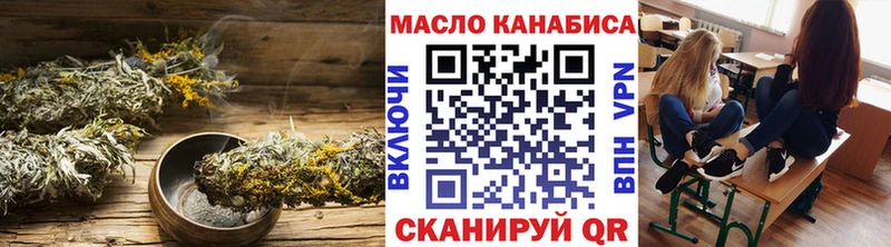 ТГК Wax  Избербаш 